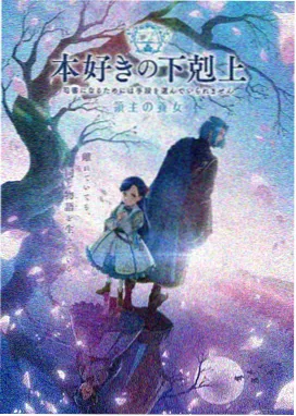 浮生动漫无广告观影