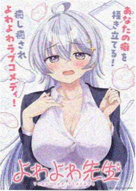 浮生动漫角色人设介绍