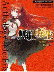 都市职场剧写字楼第七层的都市剧照